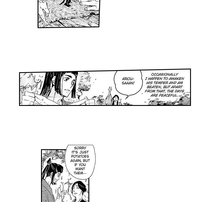 Contract Of Cherry Blossom Guilt - Chapter 2